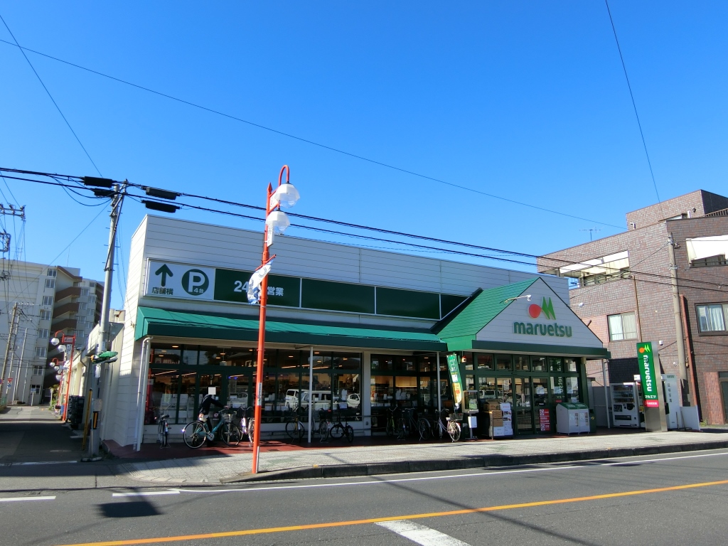 マルエツ 大成店まで約750m