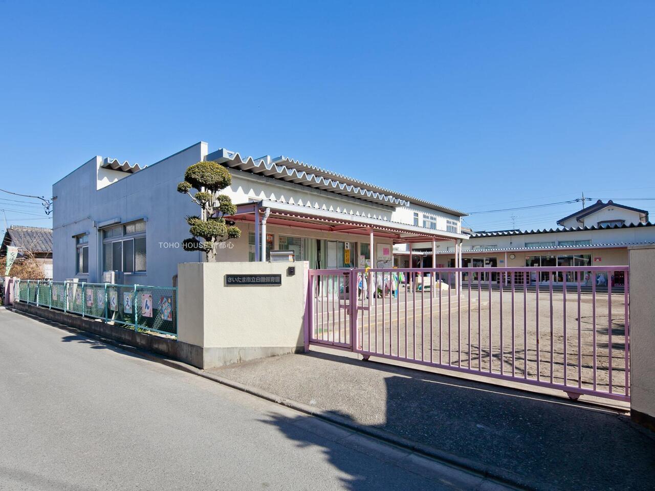 白鍬保育園まで約320m