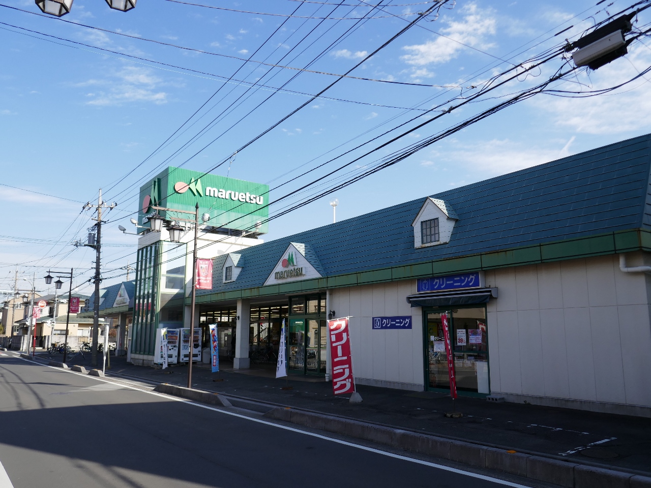 マルエツ白鍬店まで約160m