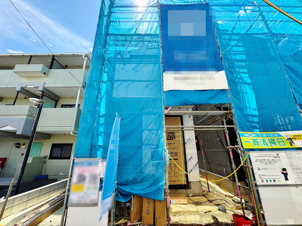 北区東大成町１丁目