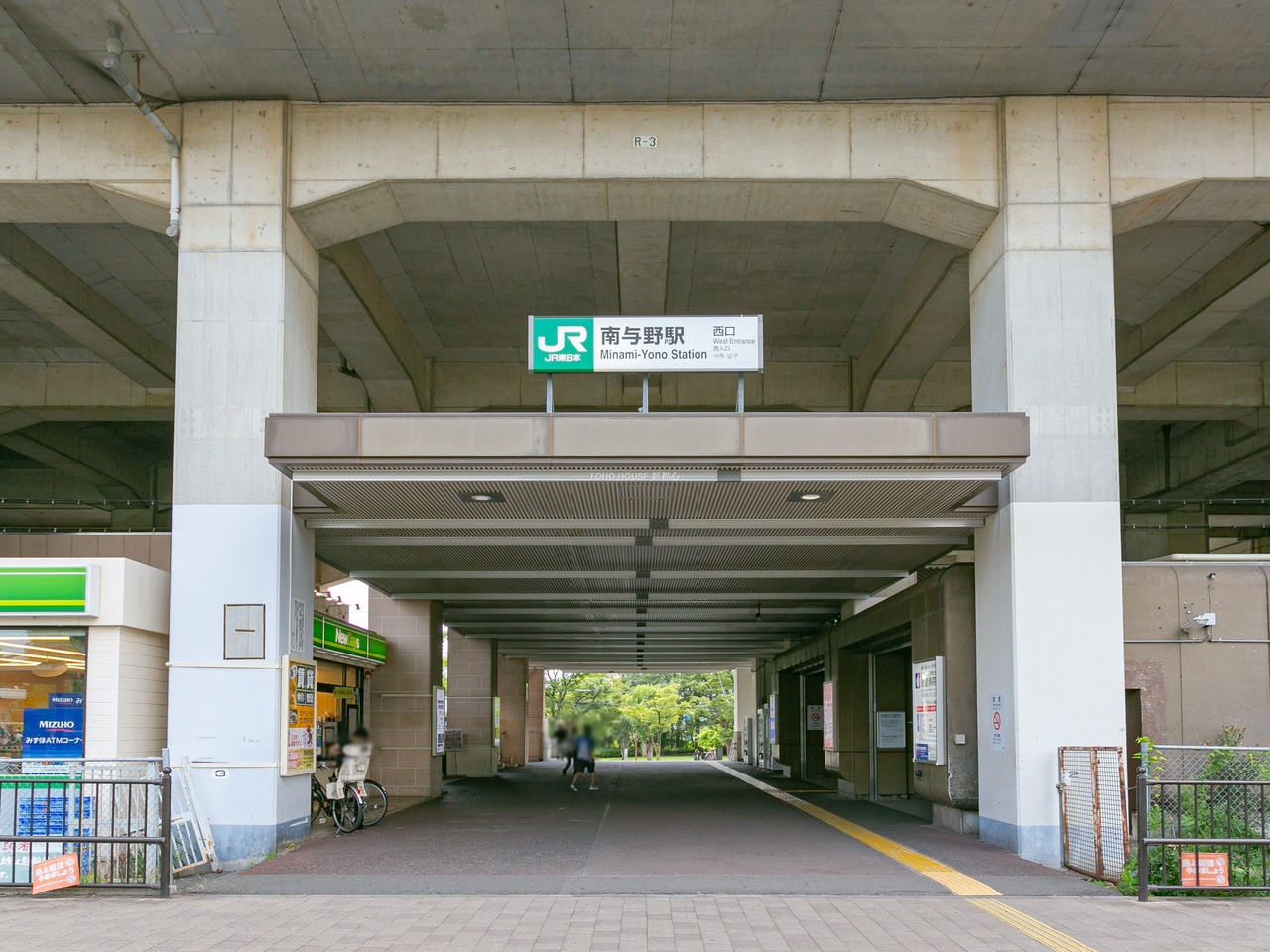 南与野駅まで約1360m