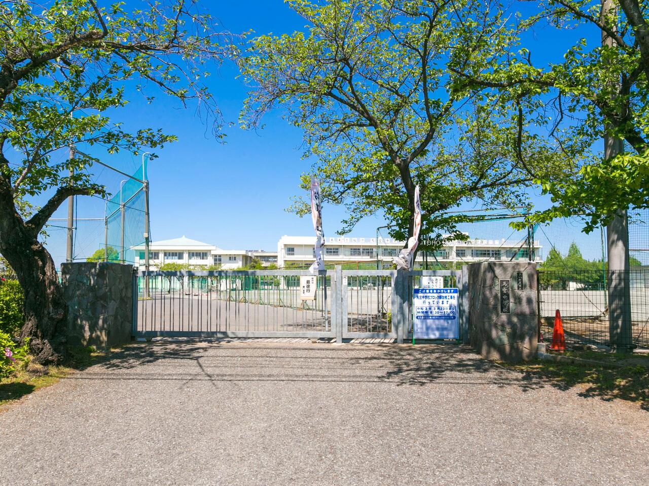 馬宮中学校まで約1258m