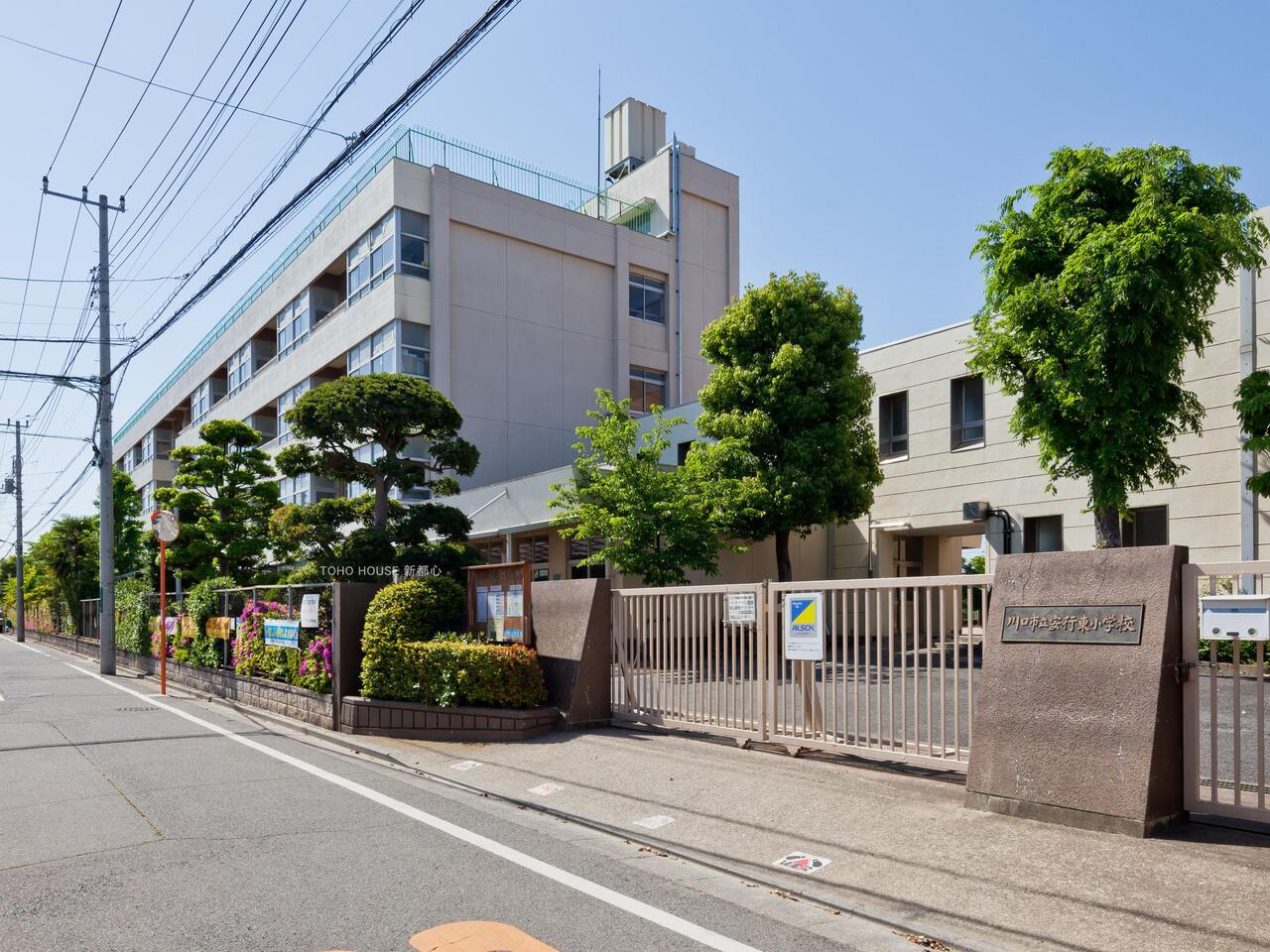 安行東小学校まで約600m