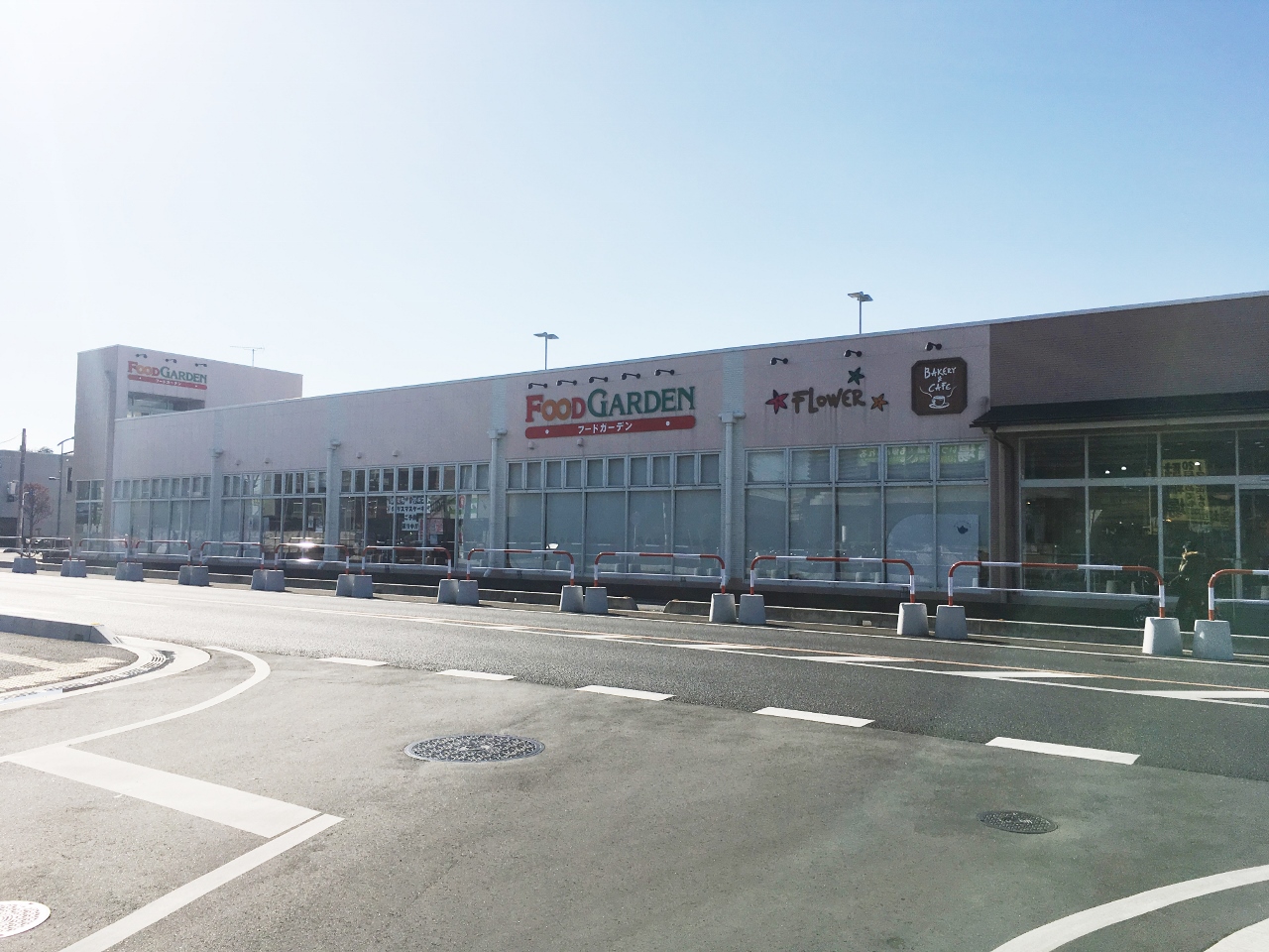 フードガーデン戸塚安行駅店まで約1434m
