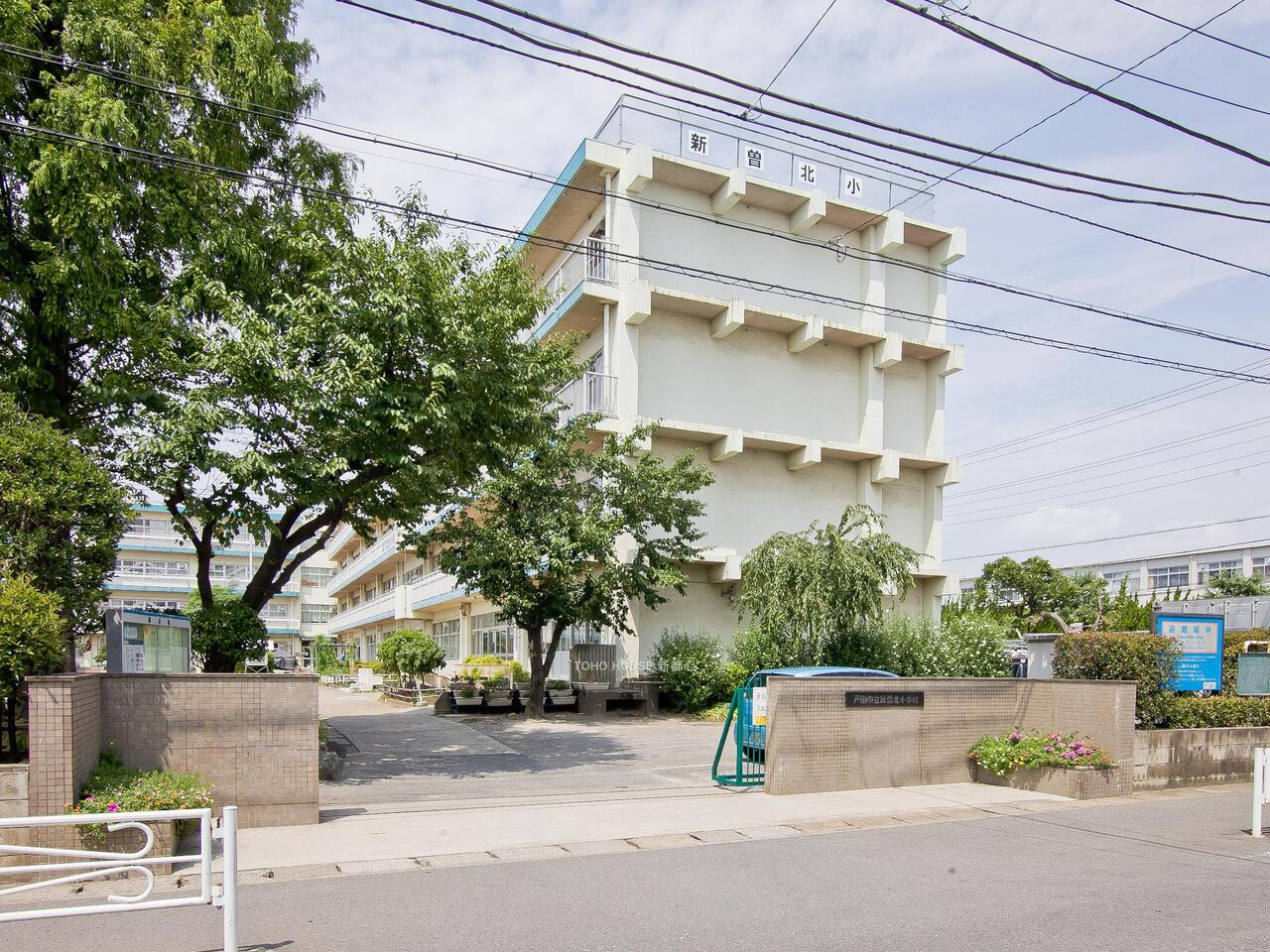 新曽北小学校まで約203m