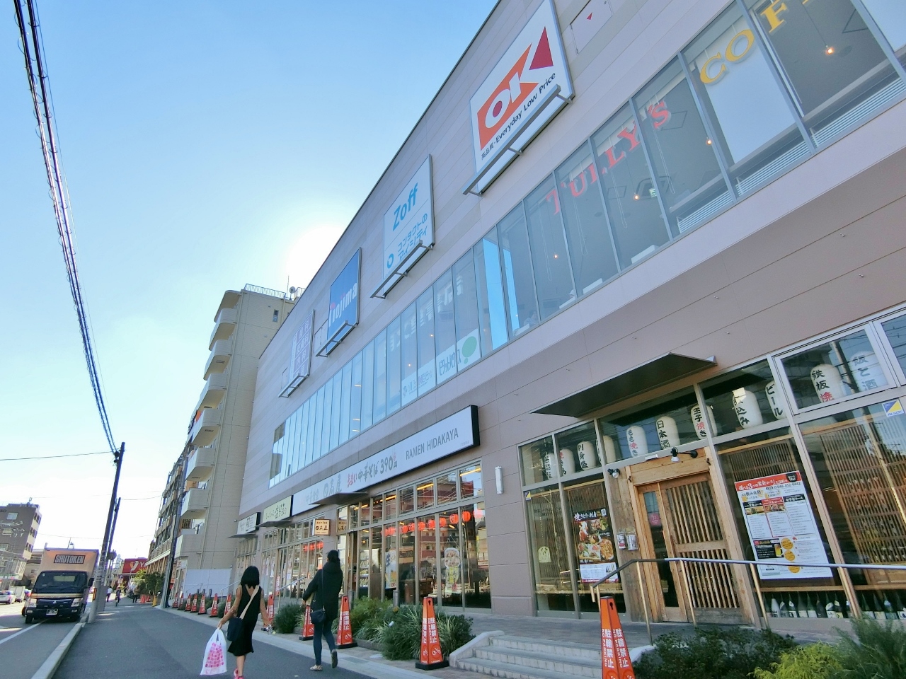 オーケー戸田駅前店まで約550m