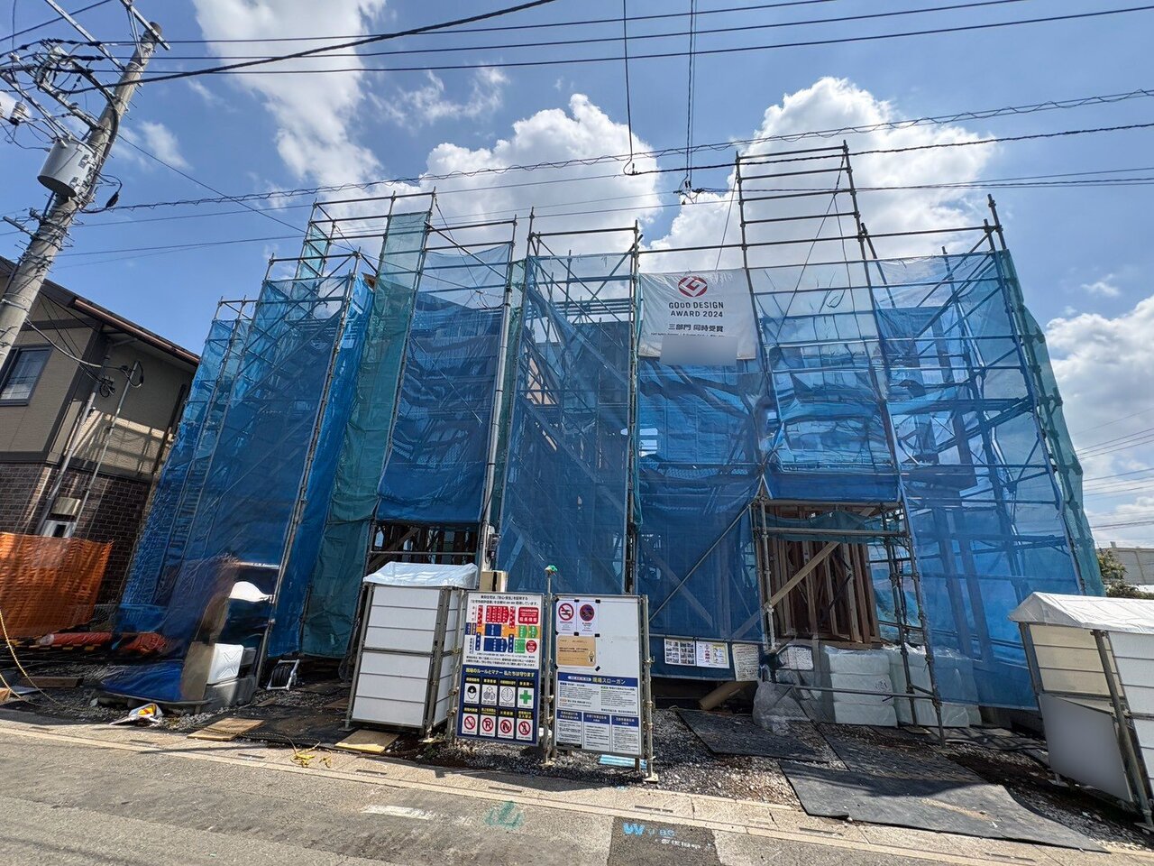 北区別所町