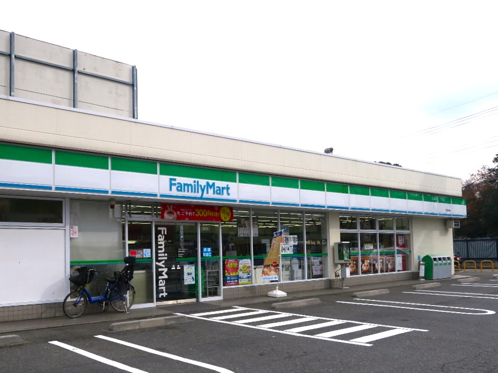 ファミリーマート浦和駒場店まで約800m