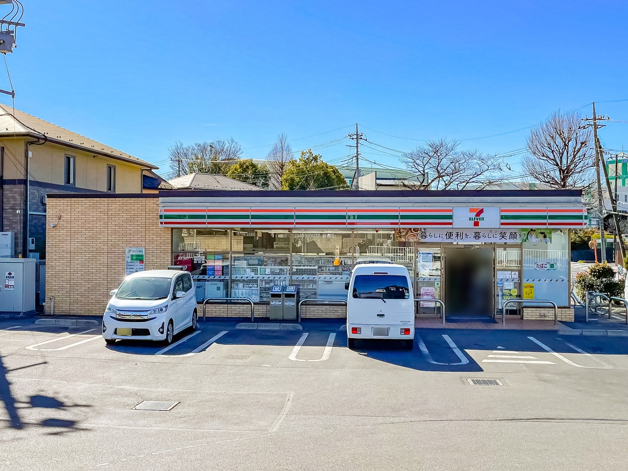 セブン-イレブン 川口木曽呂店まで約850m