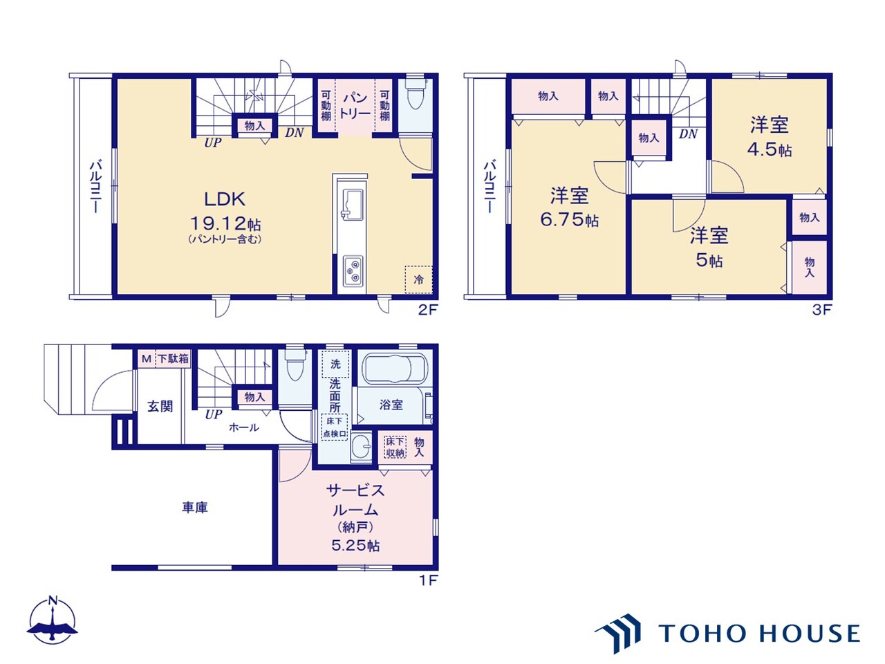 川口市南前川１丁目