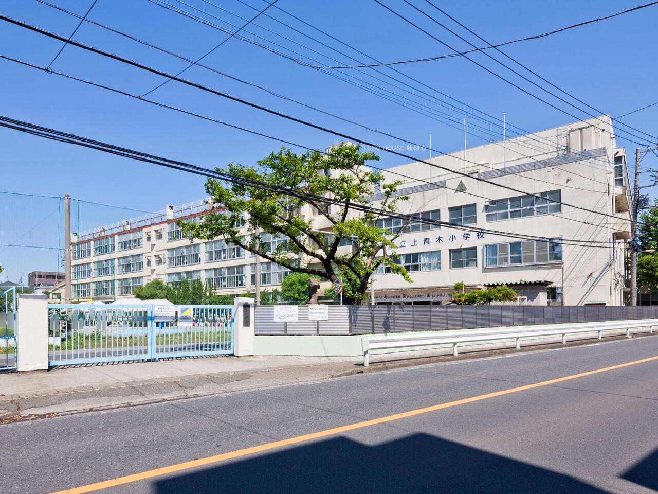 上青木小学校まで約1120m