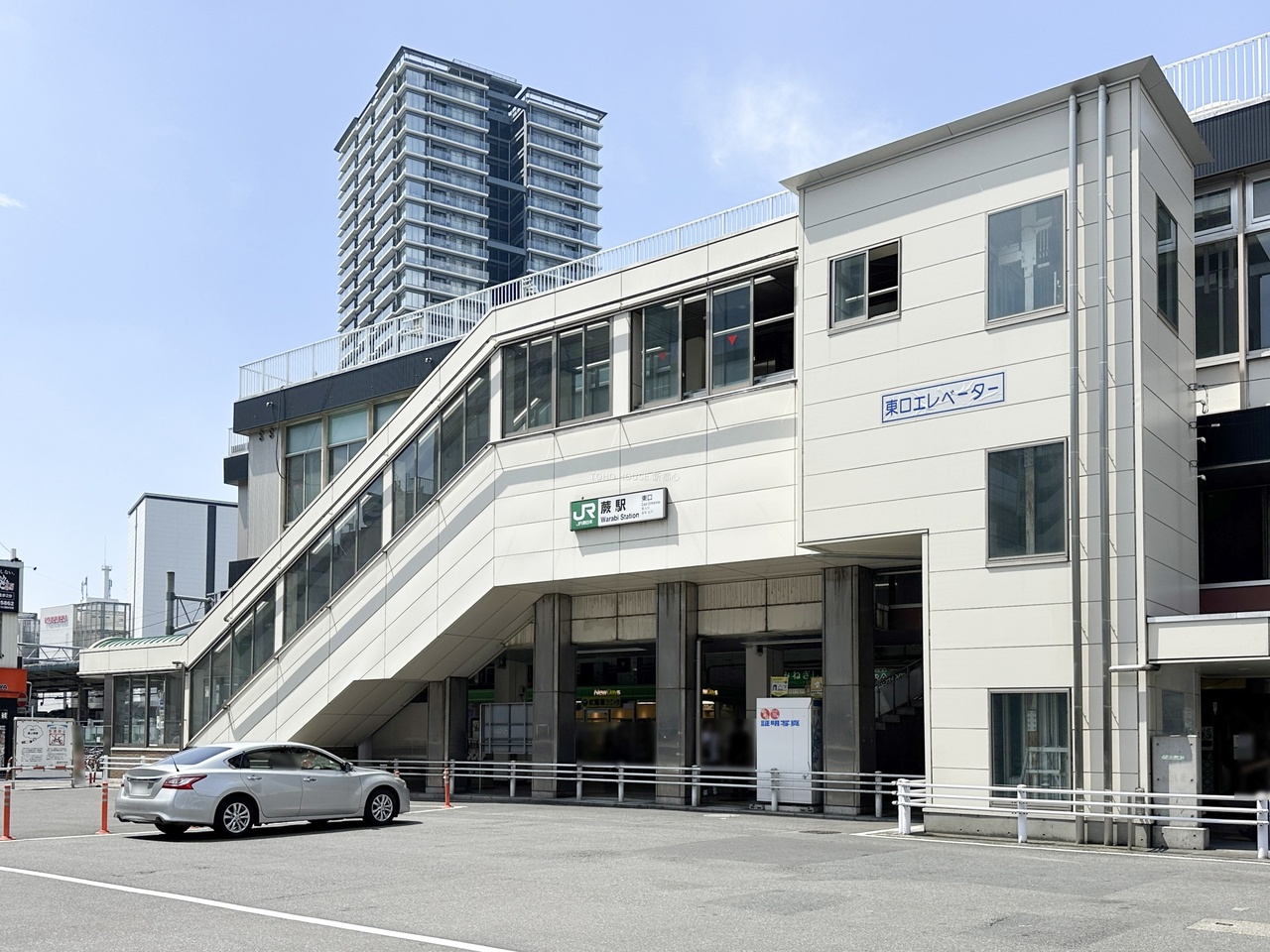 蕨駅まで約3500m