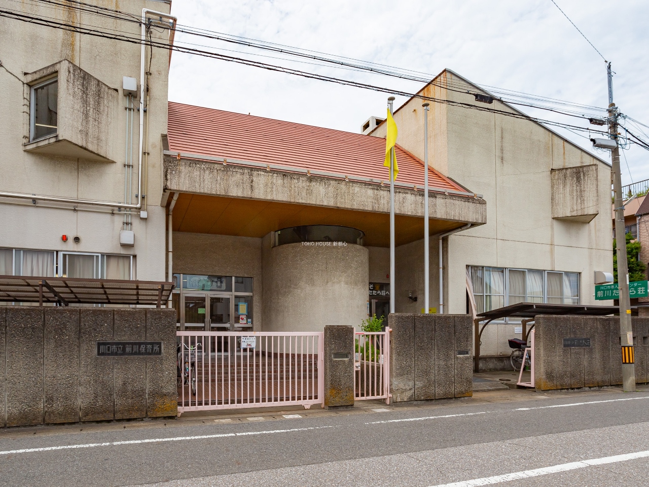 前川保育所まで約1080m
