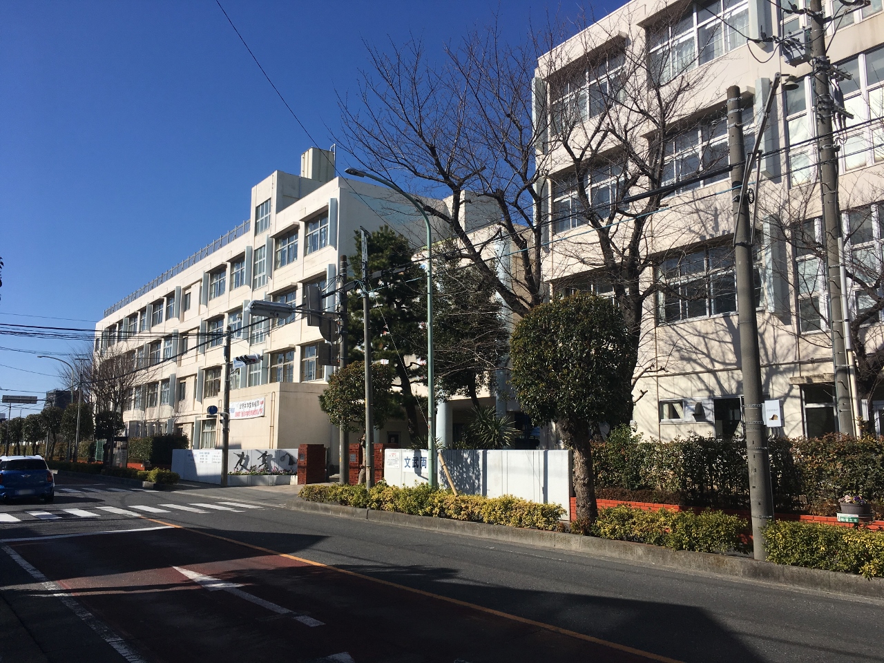 青木中学校まで約750m