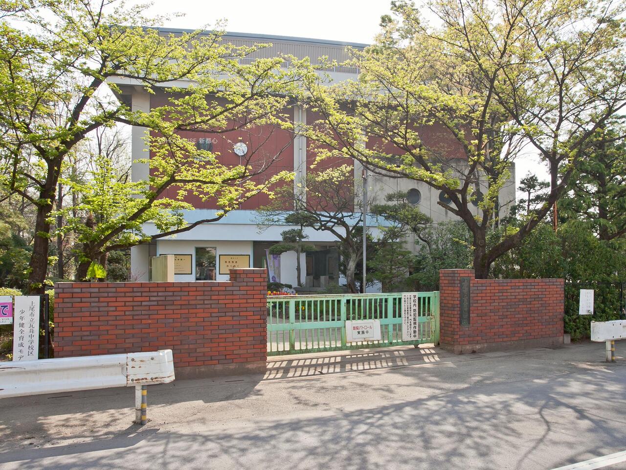 瓦葺小学校まで約557m