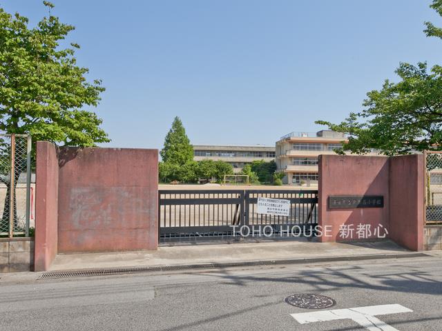 黒浜西小学校まで約310m