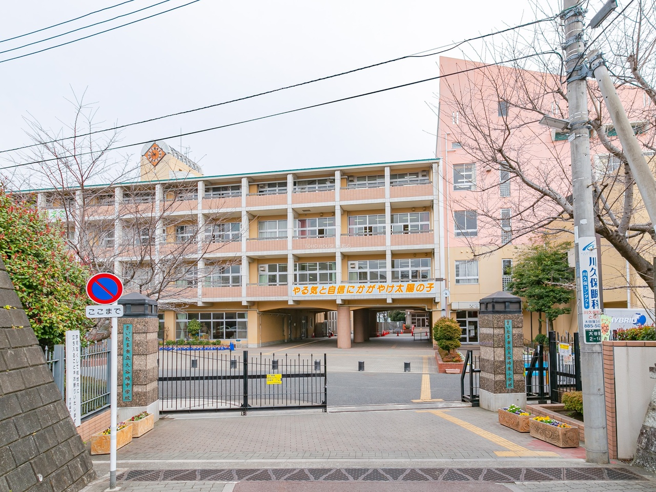 大谷場中学校まで約623m