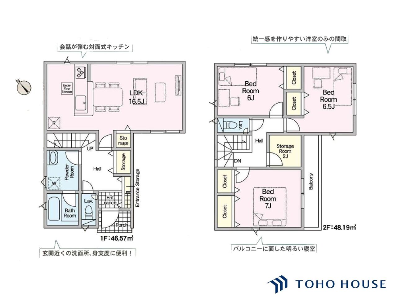 上尾市大字地頭方