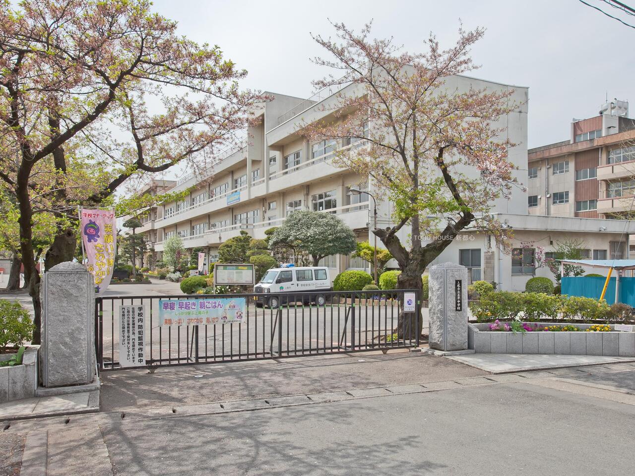 太平中学校まで約900m