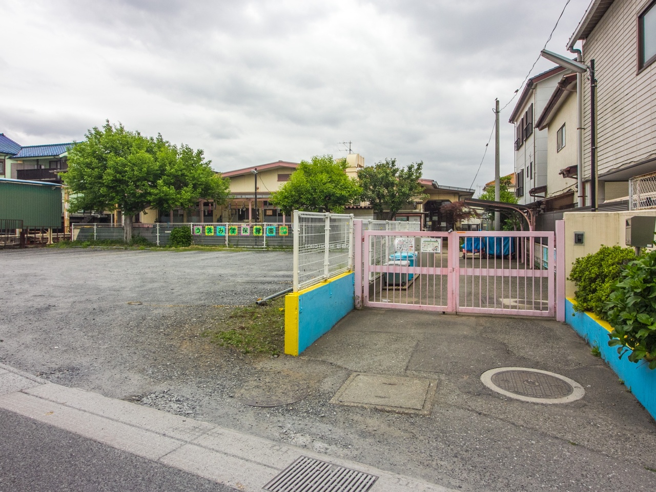 さいたま市立植水保育園まで約900m