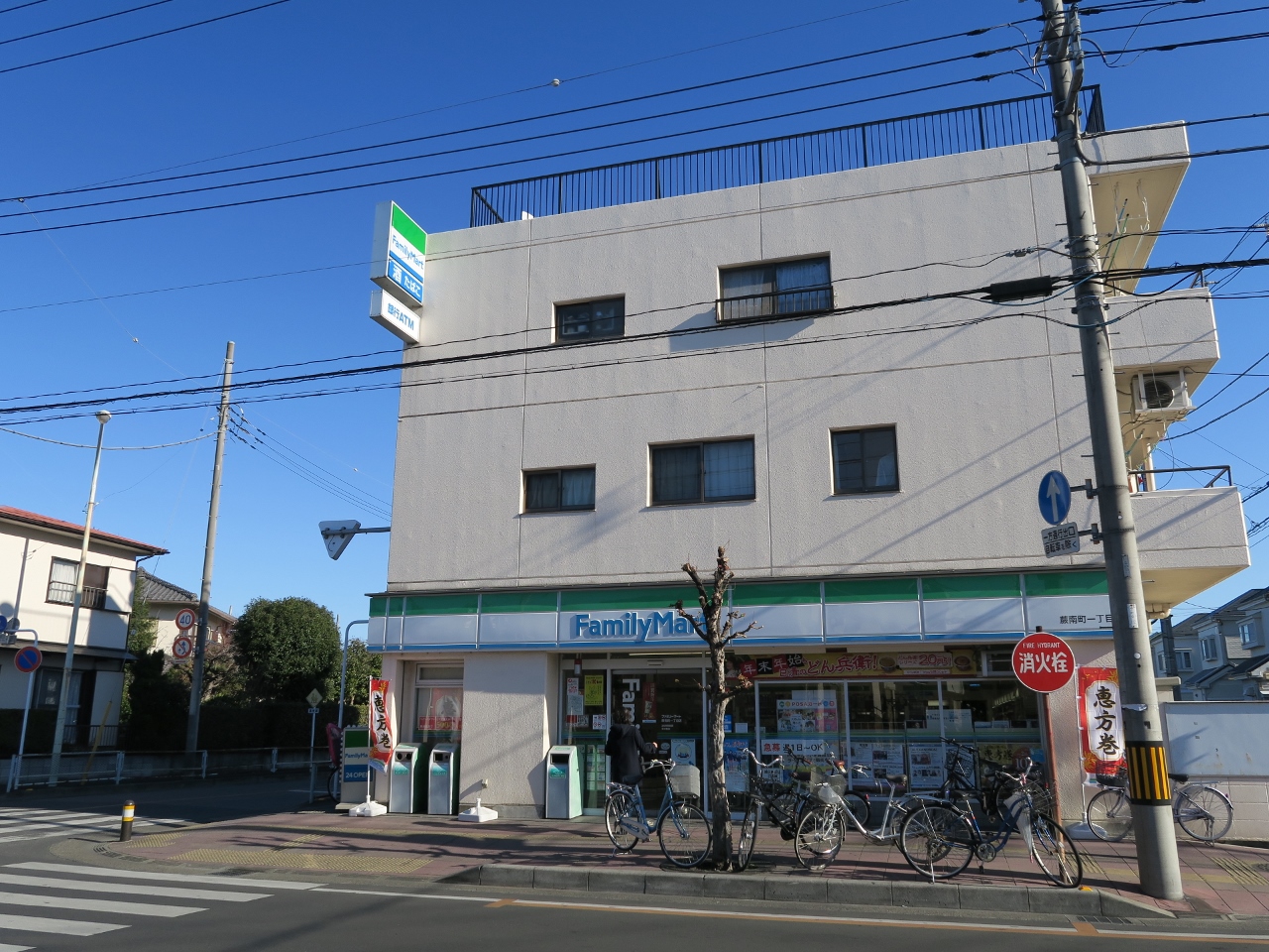 ファミリーマート蕨南町１丁目店まで約683m