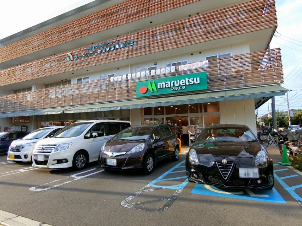 マルエツ天沼店まで約900ｍ