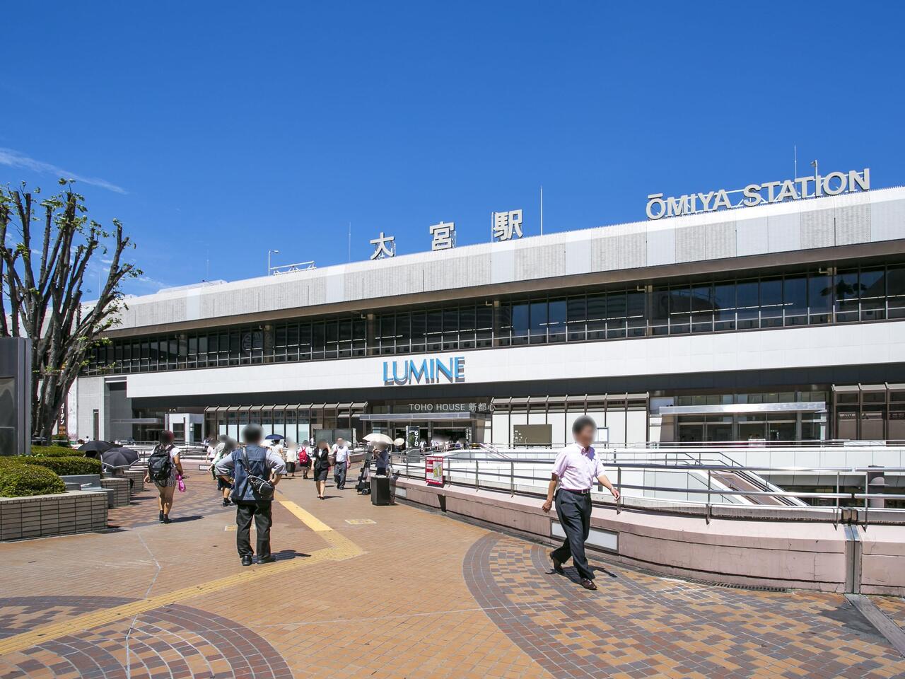 大宮駅まで約2100m