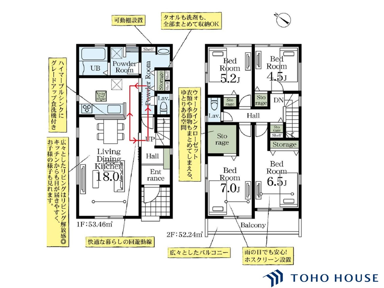 上尾市泉台２丁目