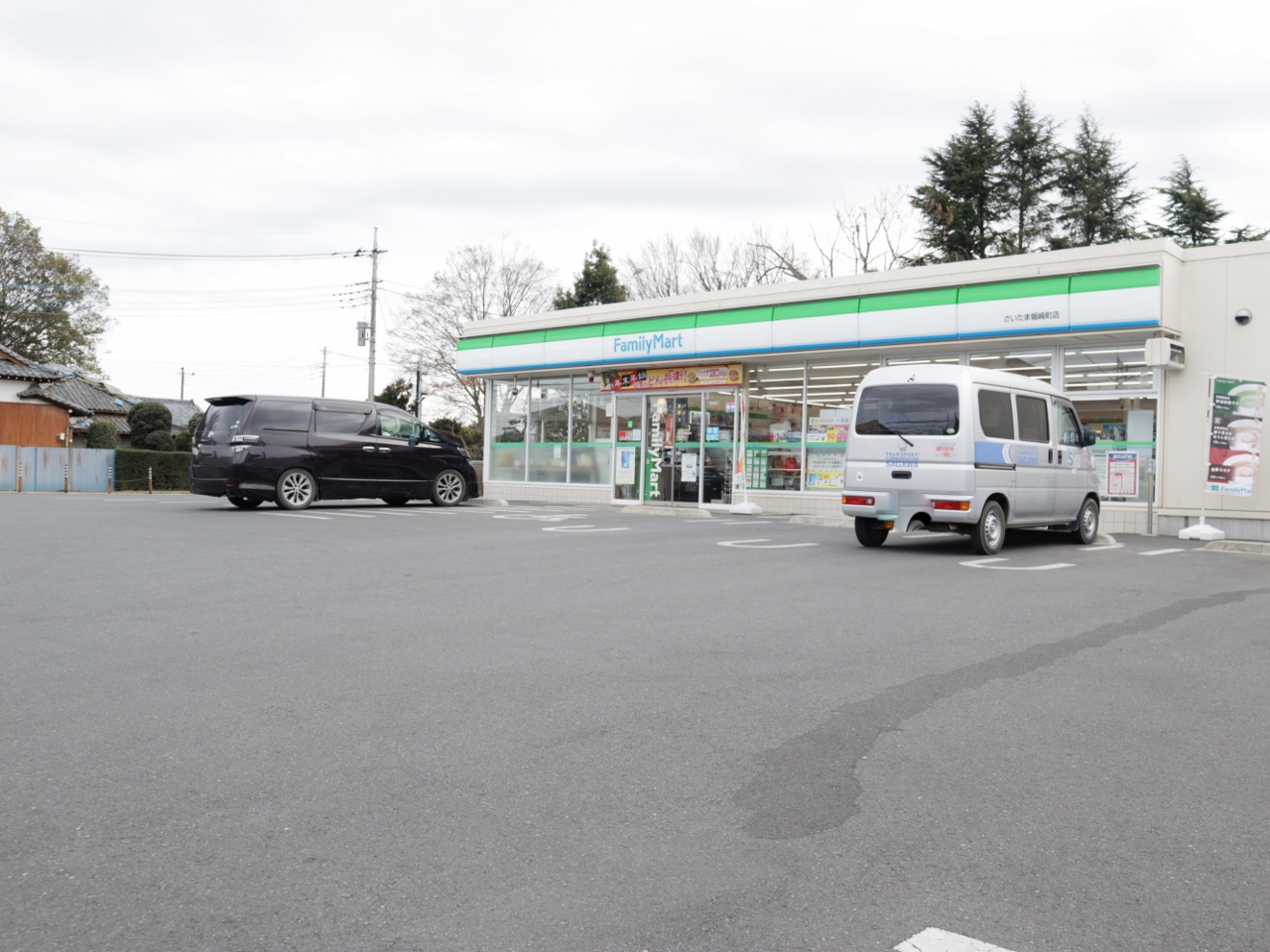 ファミリーマート さいたま堀崎町店まで約220m