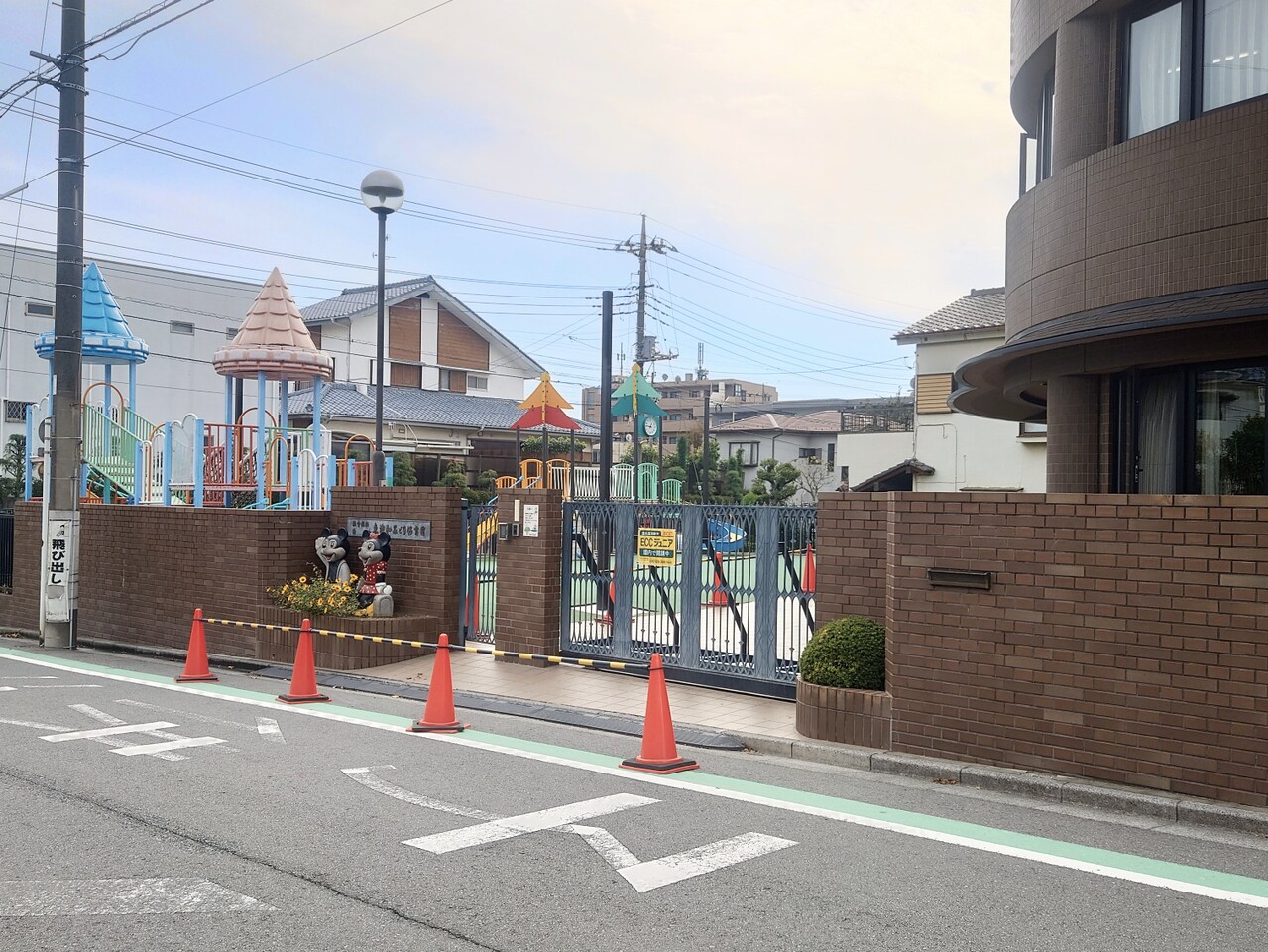東浦和みどり保育園まで約650m