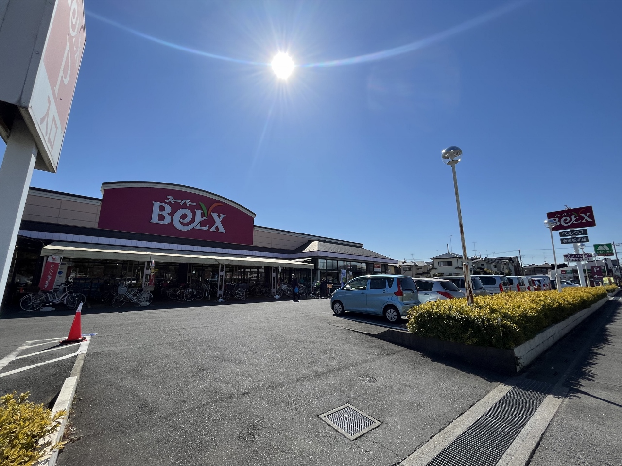 ベルクス岩槻城北店まで約784m