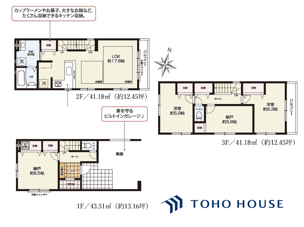 中央区鈴谷４丁目