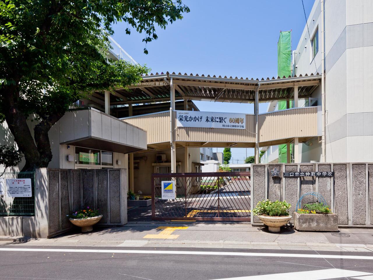 仲町中学校まで約120ⅿ