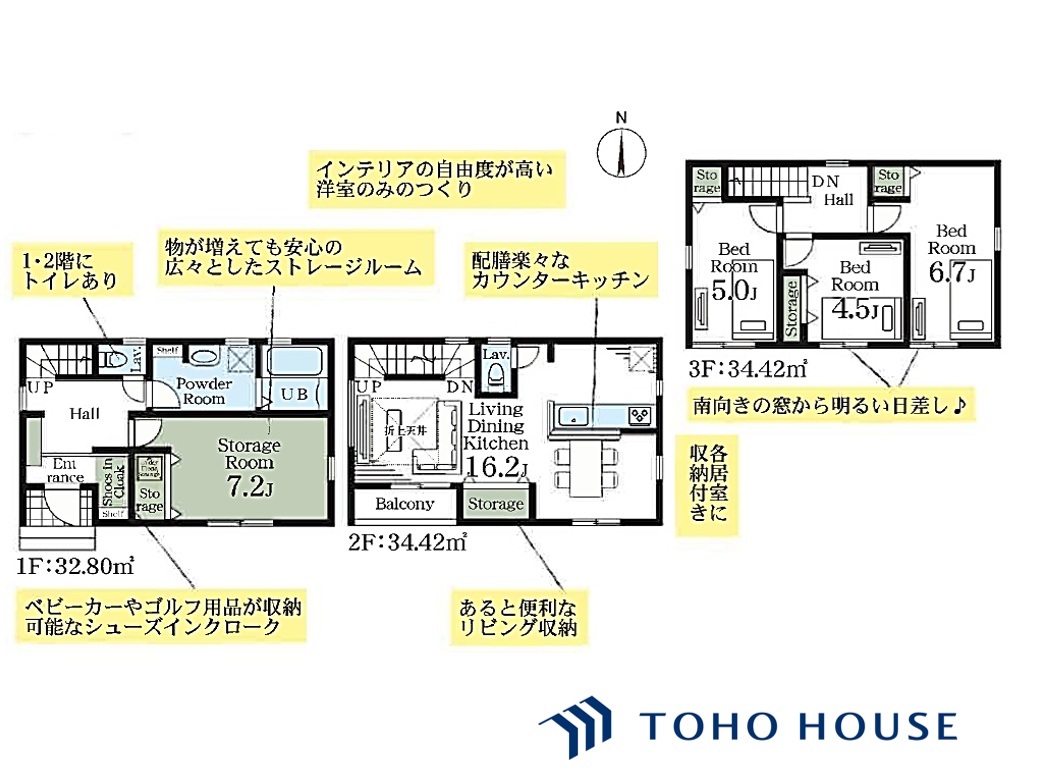 川口市西川口２丁目