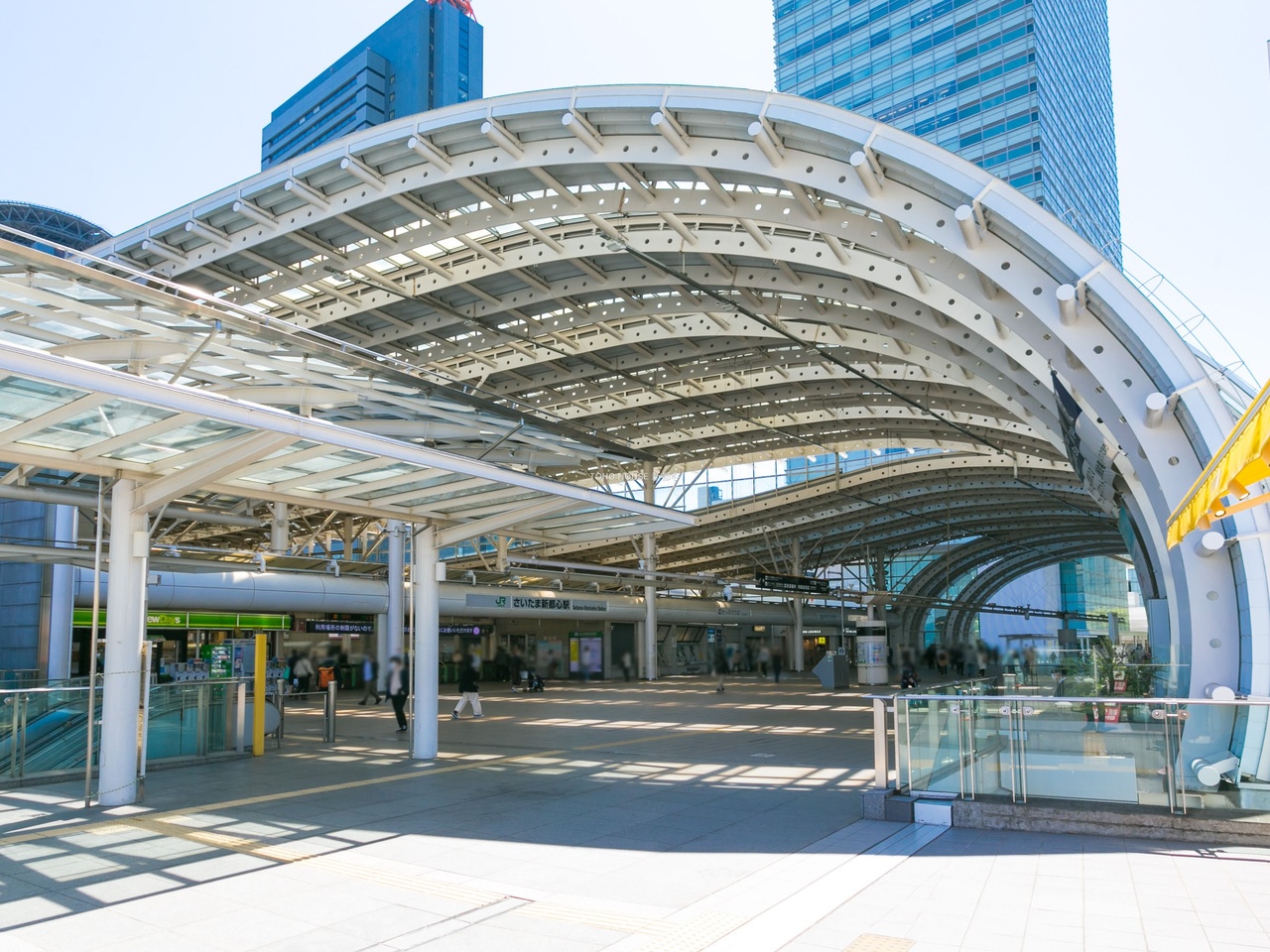 さいたま新都心駅まで約1250m