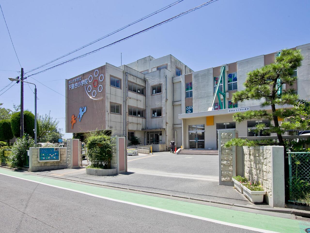 下落合小学校まで約220m