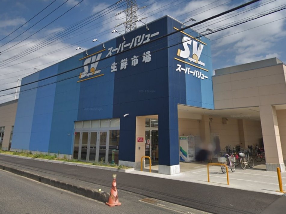スーパーバリュー ロピア川口伊刈店まで約350m