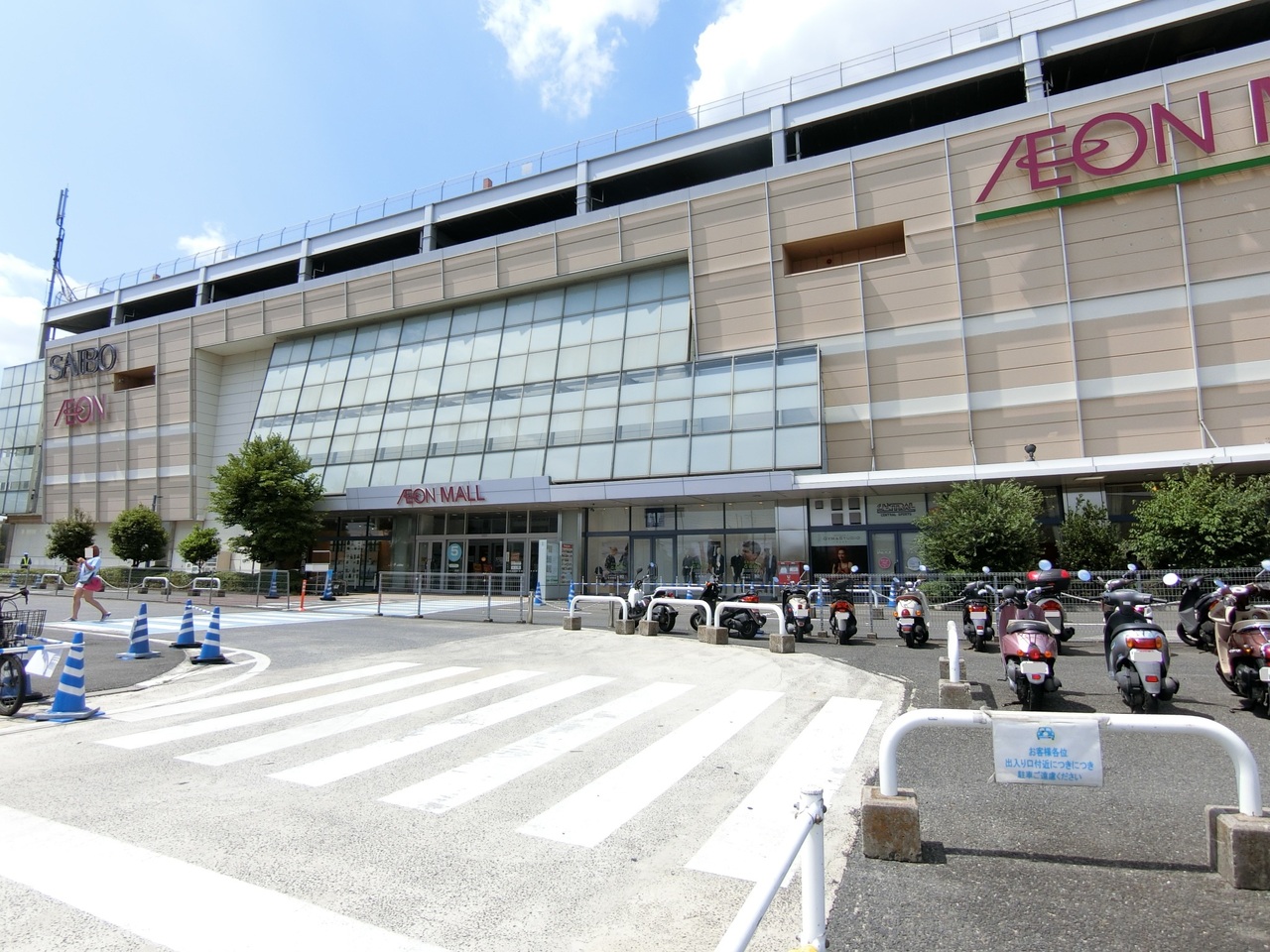 イオンモール川口前川まで約2300m