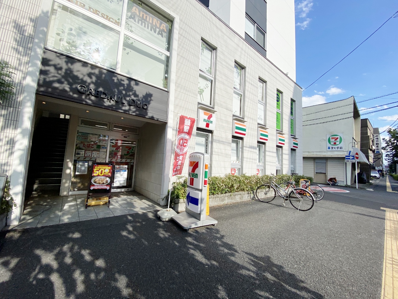 セブンイレブンさいたま上木崎2丁目店まで約290m