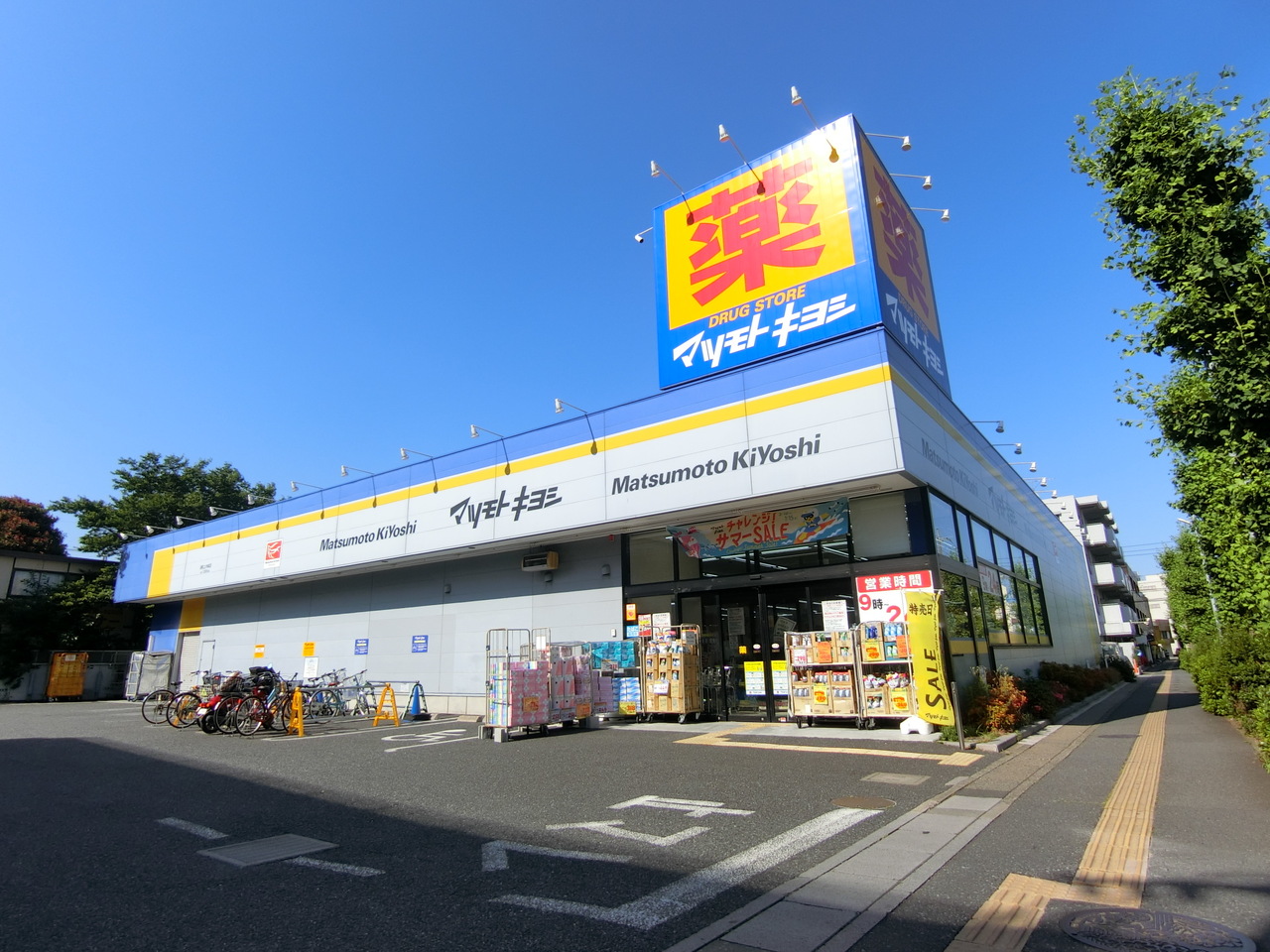 マツモトキヨシ浦和上木崎店まで約300m