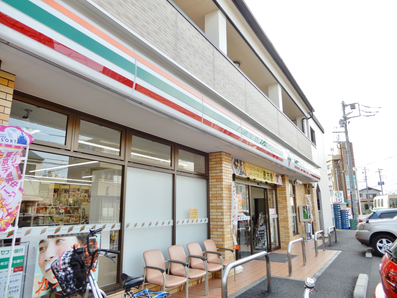 セブンイレブン領家店まで約600m