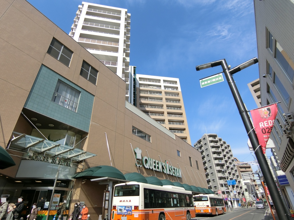 クイーンズ伊勢丹 北浦和店まで約800m