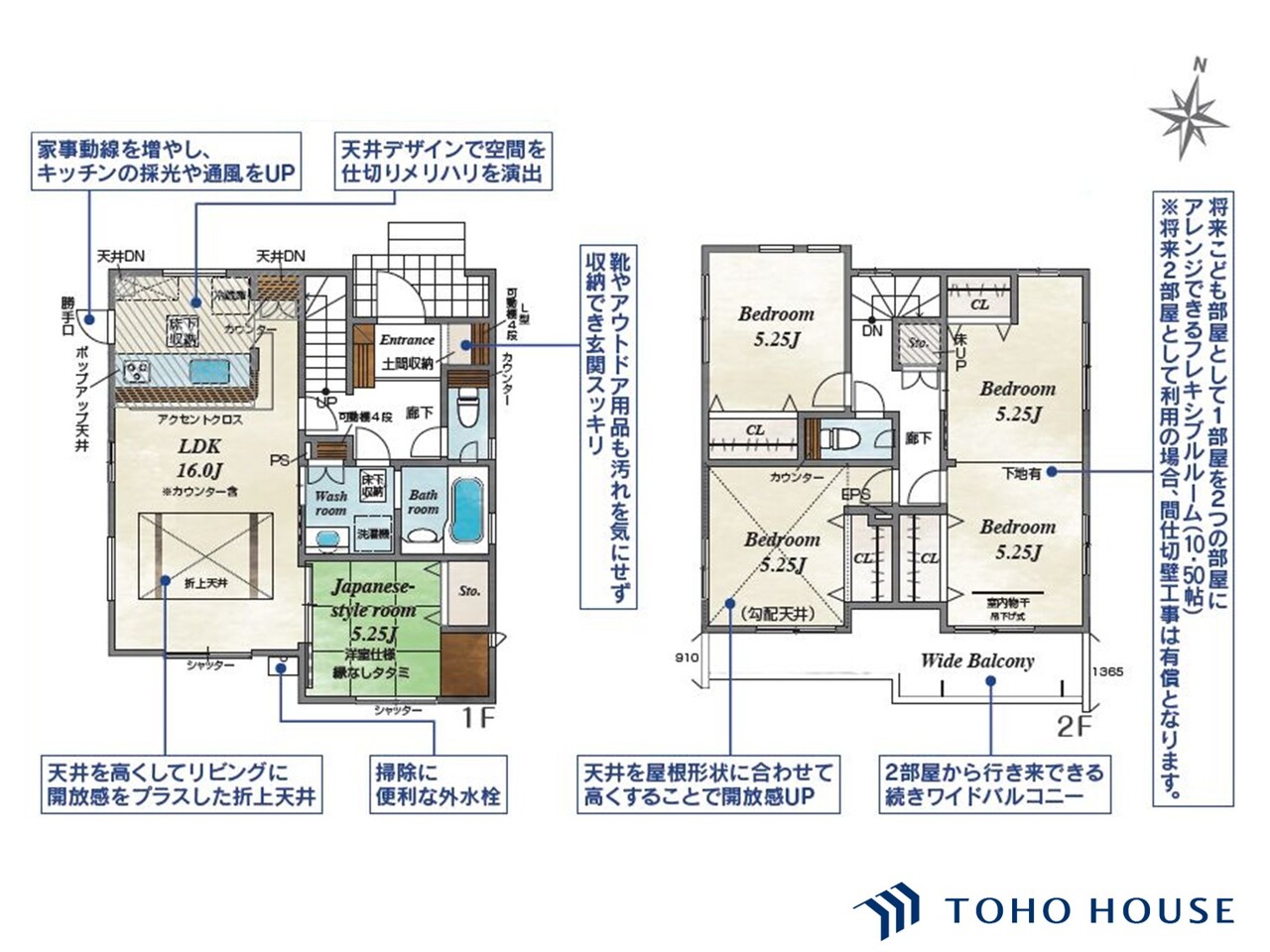 見沼区大字片柳