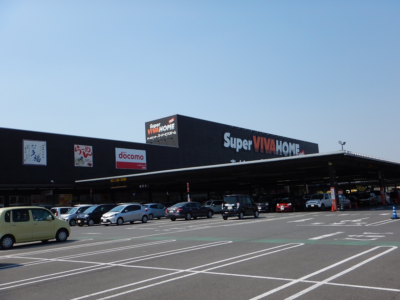 スーパビバホーム岩槻店まで約350m