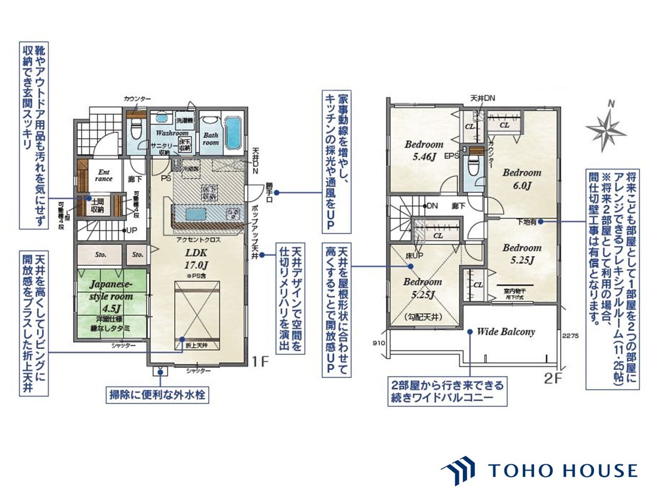 見沼区大字片柳