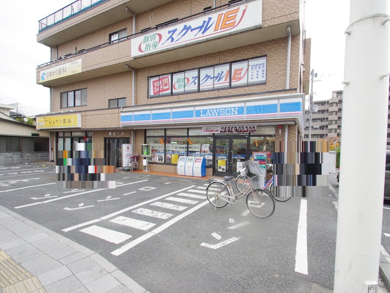 ローソン さいたま指扇店まで約550m