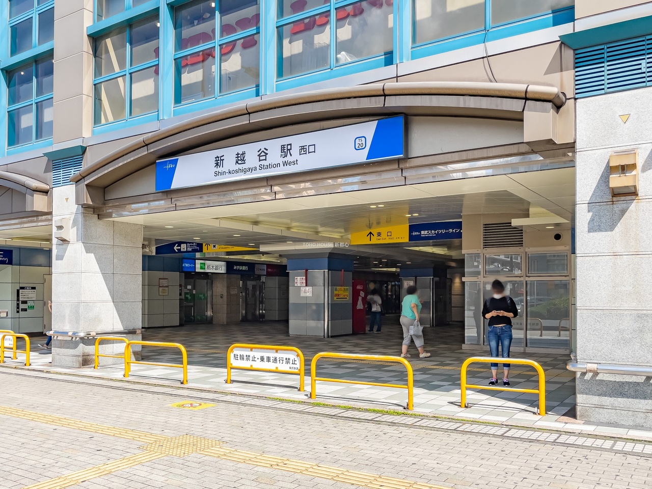 新越谷駅まで約1600m