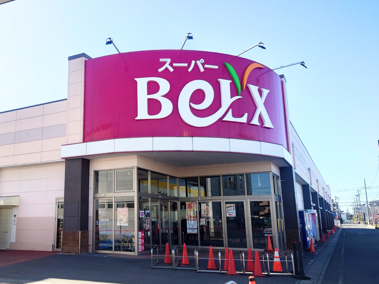 ベルクス南越谷店まで約1300m