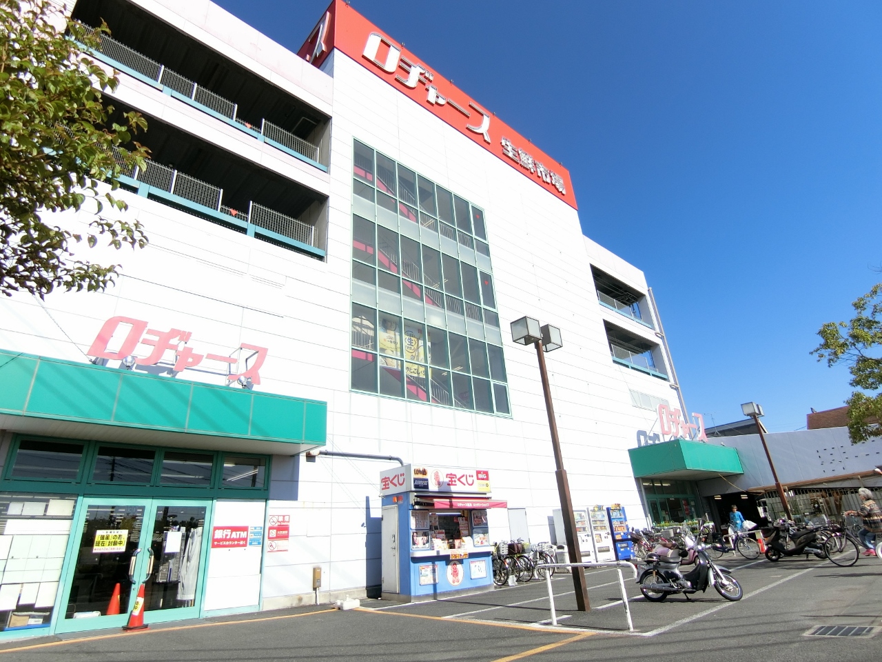 ロヂャース 越谷店まで約1400m