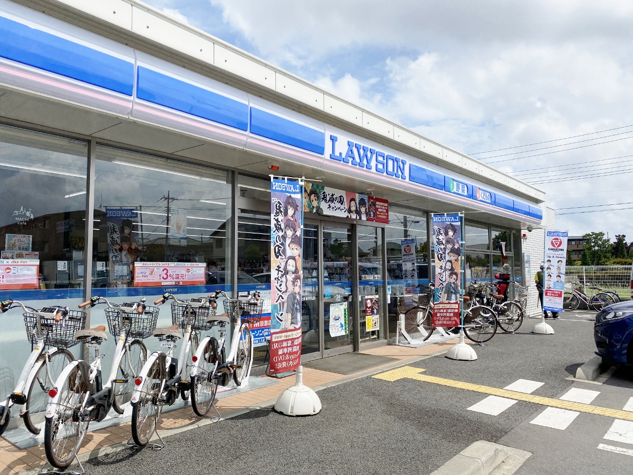 ローソンさいたま南中丸店まで約350m